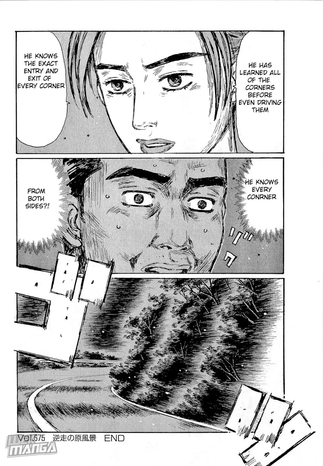 Initial D Chapter 675 10